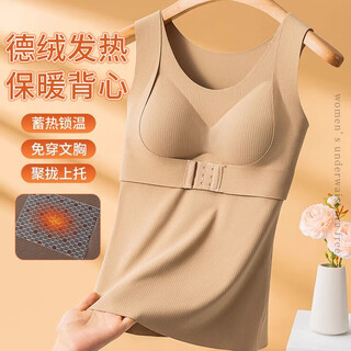 Xue qianman women's thermal vest women's autumn and winter with breast pad front button gathering body shaping bottoming seamless heating thermal underwear