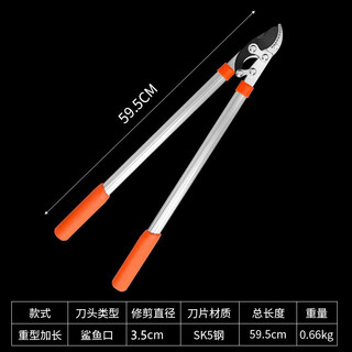 Baolian pruning scissors, special branch scissors for fruit tree pruning, garden pruning tool, powerful for pruning thick branches and saving effort. the basic thickened aluminum pole is 60cm long and can cut 35mm.