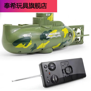 遥控潜水艇快潜艇船军舰模型鱼缸可潜水水下电动儿童带摄像头 迷彩绿核潜艇六通道可悬浮 高配+电池+螺丝刀+充电头