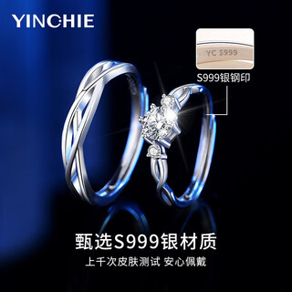 Ginqianhui 999 pure silver moissanite diamond couple rings, long-lasting love, birthday proposal, valentine's day gift for girlfriend, stay together couple rings + seven warehouse delivery/next day delivery, comes with jewelry certificate, free engraving/true love promise customization, contact customer service