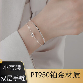 Fat donglai's same style pt950 platinum small waist bracelet double layer girls summer platinum bracelet double layer curved small waist bracelet