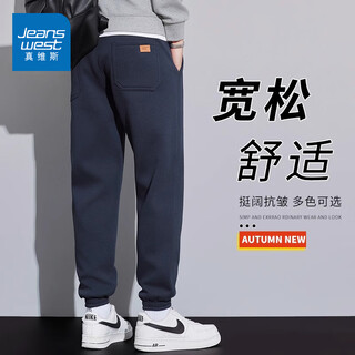 Jeansves velvet thickened pants for men in autumn and winter trendy leggings sweatpants loose sports pants for men new cotton elastic casual trousers 668 navy blue xl (recommended 125-145jin jin equals 0.5kg)