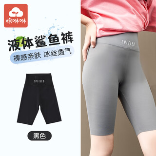 Cotton crotch girls shark pants summer five-point riding pants girls summer thin black outer leggings children's shark pants t510-black summer five-cent 140 cm