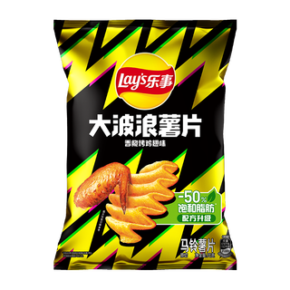 Lay's big wave potato chips crispy grilled chicken wing flavor 70g snacks snack food