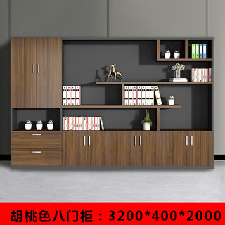 Boss office file cabinet wooden file cabinet information file locker with lock cabinet background board walnut color eight-door cabinet
