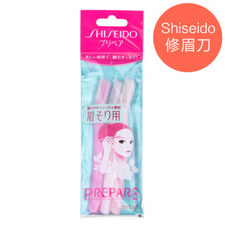 Shiseido makeup tools eyebrow trimmer/eyebrow razor 3-pack imported from japan