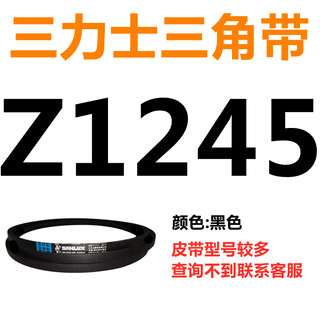 Z350z2108 triangle belt o type belt a type b type c type d type e type f type laundry and noodles z1245 li