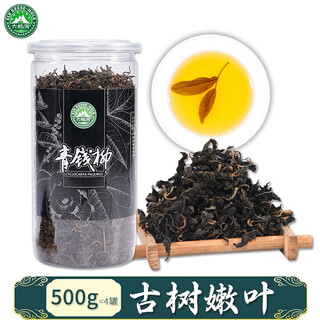 Liu'e dong 500g special grade qingqian liu ancient tree bud leaves suining qingqian liu tea 500g qingqian liu
