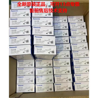 Renjuyi's new laser displacement hg-c1050 hg-c1100 hg-c1030 c1400c1200 sensor hg-c1050