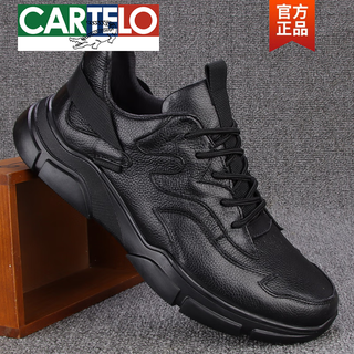 Cartelo men's shoes running shoes full cowhide thick sole versatile business lace casual leather shoes autumn new sports shoes men black 38