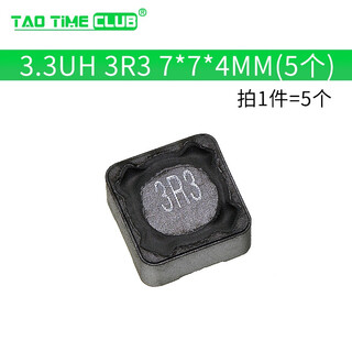 Cdrh74r chip power inductor 7*7*4 10uh 2.2 3.3 4.7 4r7 33 56 221 3.3uh 3r3 7*7*4mm (5 pieces)