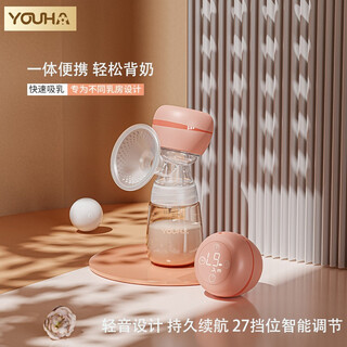 Youha youha electric breast pump fully automatic all-in-one 5-mode pp milk bottle