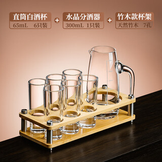 Manwei one or two white wine glass set household small wine glass chinese bullet cup glass white wine wine dispenser set 65ml thick-bottomed bullet cup 6 pieces + wine dispenser + cup holder