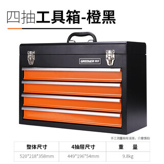 Greener multi-layer hardware tool box large portable multi-function repair tool storage box portable iron box multi-layer four drawer tool box-orange black