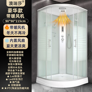 Oresa integrated shower room household integrated glass simple shower room partition shower room toilet shower bathroom luxury 90x90+ heater