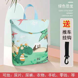 Cute baby outing storage bag diaper storage bag portable diaper diaper hanging bag multifunctional baby diaper bag upgraded model - green dinosaur + stroller hook