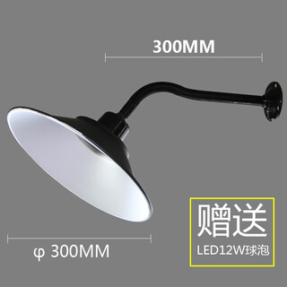 Waterproof industrial and mining lampshade outdoor ultra-bright led lamp open-air outdoor household rainproof garden wall lamp lighting fixture 30cm diameter bent lamp