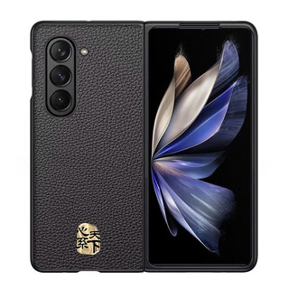 Suitable for samsung zfold6 mobile phone case zfold4w24w23 anti-fall mobile phone protective case cover (gold label) litchi black samsung other models