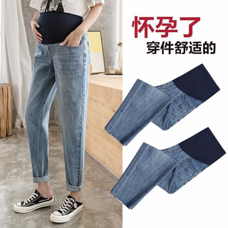 Miduli maternity pants spring and autumn maternity jeans autumn outerwear small leg pants pregnant women wide leg pants maternity belly support dad pants 2663 blue - highly recommended 02 l (recommended 100-140jin jin is equal to about 0.5 kg)