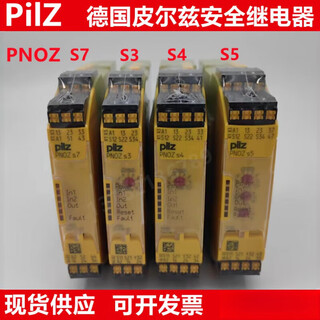 Pilz safety relay pnozs3 s4 s5 s7 751103 751104 751105 pnoz s4 751104