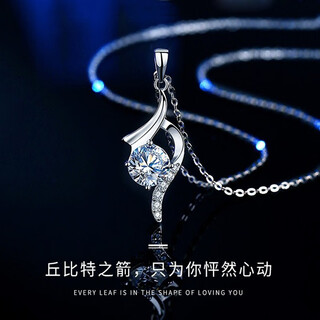 Eoth 18k gold one carat moissanite diamond cupid's arrow necklace female clavicle chain pendant birthday gift for girlfriend 18k gold moissanite cupid necklace + certificate