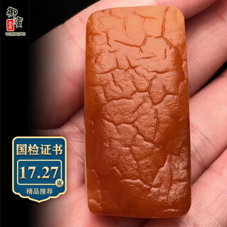 Royal honey natural amber beeswax pendant safe and sound brand white flower wax original stone original leather unoptimized sweater chain necklace y022303 17.27 grams (with national inspection certificate)