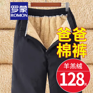 Romon winter dad trousers with velvet and thickening for middle-aged and elderly men, lamb velvet casual pants, down cotton trousers for the elderly, outer wear, black, button open waist, extra thick lamb velvet 3xl 140-160jin jin is equal to 0.5 kg
