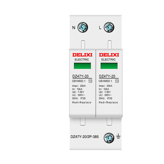 Delixi dz47y-20 40/2p 3p+n 4p 40kva 385v lightning surge protection arrester dz47y-20/2p-385 (order)