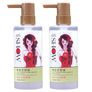 Elastin for women's curly hair, moisturizing, long-lasting styling, anti-frizz and fluffy essence, essential oil for dry hair after perm, 2 bottles of moisturizing and styling curl-protecting elastin