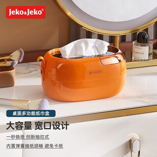 Jeko&jeko paper box living room bathroom tissue box toilet paper box punch-free bathroom wall-mounted roll paper box orange