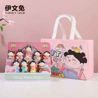 The rabbit iven guochao tang xiaoyuan ornaments blind box figures xi'an souvenirs cultural and creative gifts birthday gifts women's office ornaments tang bayi blind boxes full box of 8 + display stand + gift bag