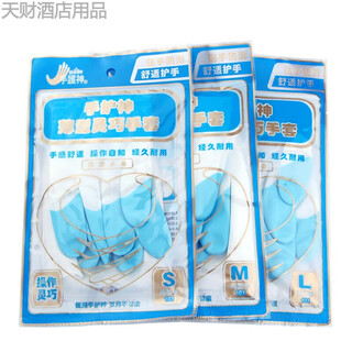 Erisi's new anti-scalding gloves, sugar art gloves, anti-scalding, sugar king, thickened, insulated, non-scalding shark oil for sugar pulling, sugar art gloves, 1 pair m