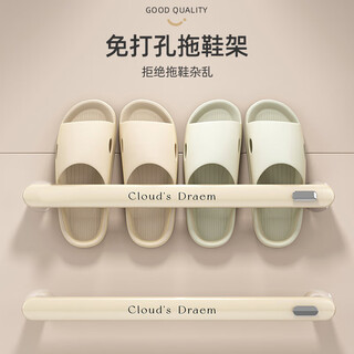Youqin bathroom slipper rack hanger without punching bathroom toilet slipper artifact wall-mounted storage rack