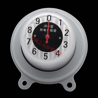 Js-8 arrester discharge counter jsy-8 discharge recorder lightning arrester 35kv