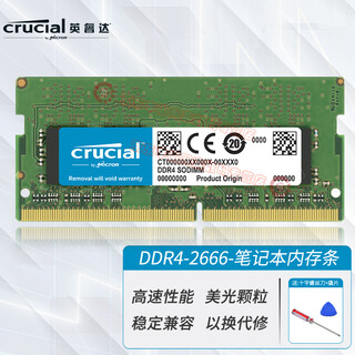 Crucial ddr4 pc4 fourth-generation notebook all-in-one computer memory module micron original dual-channel adapter for asus tianxuan lenovo dell hp acer, etc. notebook memory ddr4 2666mhz 16gb 1 piece single piece