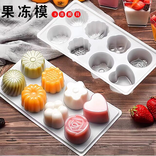 Wilkie jelly mold food grade pudding shaping chocolate grinding tool white jelly powder jelly powder pastry tool baking model jelly pudding mold