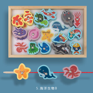 Chengliu kindergarten early education small class puzzle area putting materials magnetic fishing toys children's beaded hand-eye coordination exercise magnetic fishing beaded toys marine life type b