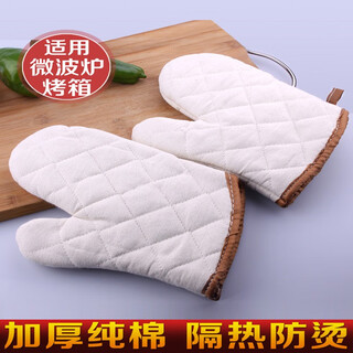 Thickened cotton microwave oven gloves, high temperature resistant and insulated, large, medium and small, oven baking anti-scalding gloves, 2 pack, edge cloth gloves