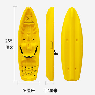 Boshidong 255 kayak kayak single-person boat canoe racing platform hard plastic travel boat whitewater surfing boat 2.55-meter canoe (including paddle)