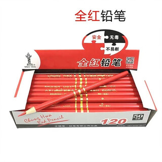 Red and blue two-color pencil, medical special pencil for drawing, drawing and writing, carpentry nurse special mark, double-ended red, woodworking pencil all red, 50 pieces song pencil sharpener