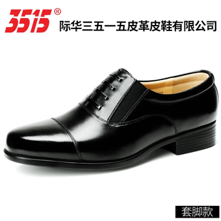 Strongman officer sergeant colonel leather shoes 3515 strongman genuine leather three-joint men's business casual workwear formal three-section wear-resistant black set of feet 42