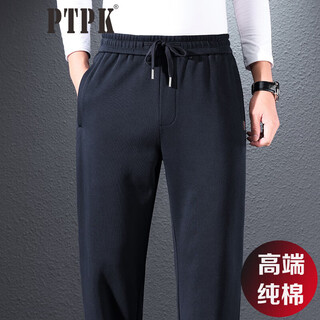 Ptpk high-end knitted cotton sports casual pants for men, loose autumn and winter new style plus velvet thickened business straight pants, trendy spring and autumn style, dark blue 2210 regular 2xl 155-168jin jin is equal to 0.5 kg