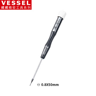 Vessel weiwei 9900 precision slotted screwdriver computer mobile phone camera clock repair screwdriver 0.8x50mm