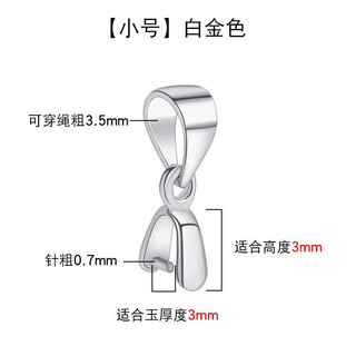 Pt950 platinum pendant buckle rose gold universal buckle gold crystal jade pendant jade clip buckle melon seed buckle pt950 platinum universal pendant buckle