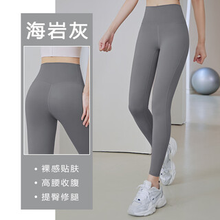 Niukaile yoga pants women's spring high waist hip lifting yoga wear large size fitness pants running sports fitness tight stretch pants haiyan gray l