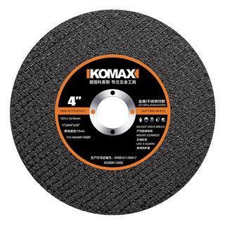 Komax angle grinder cutting disc grinding wheel disc double mesh stainless steel ultra-thin metal polishing disc grinding saw blade 107 accessories high-quality metal cutting disc (10 pieces)