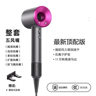 Lai fen upgraded version national 3c certification丨5 billion negative ion hair care official flagship high-speed hair dryer household high-power negative ion hair care high-wind quick-drying electric dryer lai rose red-five air nozzles-free hanger 1.8m cord length