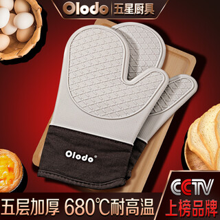 Oraldo silicone insulation gloves household double-layer microwave oven anti-scalding gloves high temperature resistant thickened kitchen baking gloves insulation silicone gloves white 1 piece
