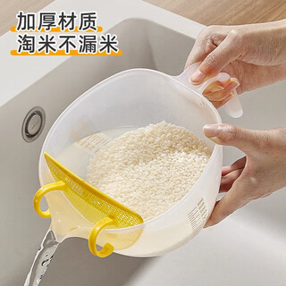 Multifunctional rice washing artifact, rice washing sieve, rice washing basin, filter cup, water ladle, fruit washing basin, drain basket