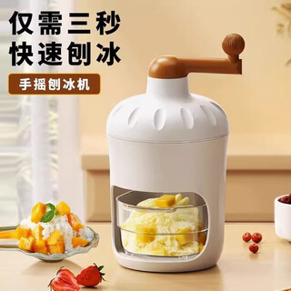 Beepule shaved ice machine, household small smoothie machine, commercial stall hail ice machine, continuous ice machine, homemade smoothie, hand-cranked ice crusher, white, contains 2 frozen ice molds, hand-cranked to produce ice, simple and convenient operation